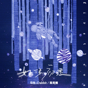 浪漫樱花动漫在线观看片官网
