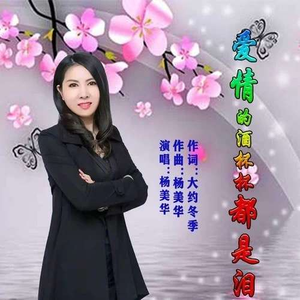 浪漫樱花动漫在线观看片官网
