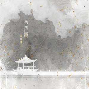 浪漫樱花动漫在线观看片官网
