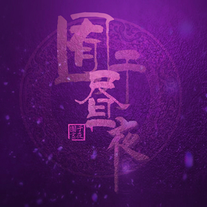 浪漫樱花动漫在线观看片官网
